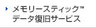�������[�J�[�h �f�[�^�����T�[�r�X