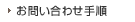 ���₢���킹�菇