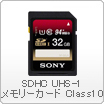 SDHC UHS-1�������[�J�[�h Class10