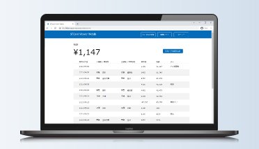 SFCard Viewer Web版