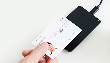 業務用途専用モデルRC-S300/S1