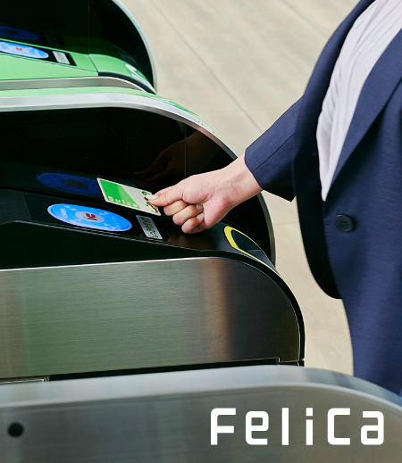 FeliCaとは?