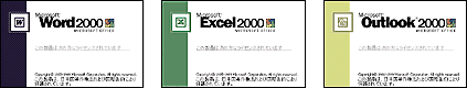 uMicrosoft Office 2000 PersonalvvCXg[