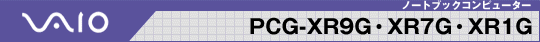PCG-XR9GEXR7GEXR1G