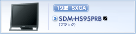 SDM-HS95PRB(ubN)