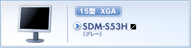 SDM-S53H(O[)