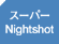 X[p[Nightshot