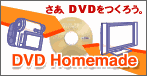 DVDz[Ch