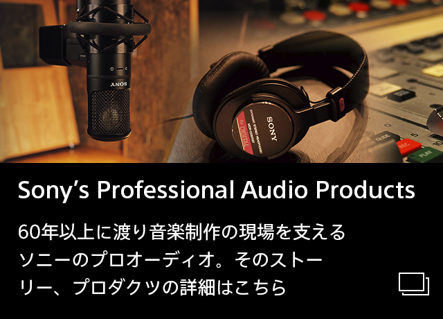 Sony’s Professional Audio