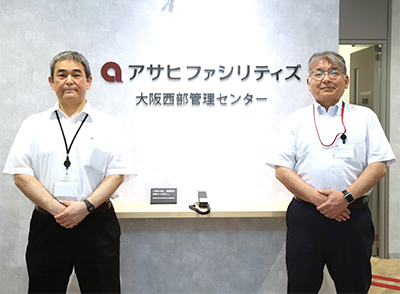 株式会社アサヒファシリティズ