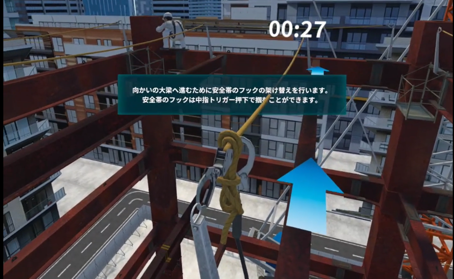 転落・墜落災害体験（拡大）