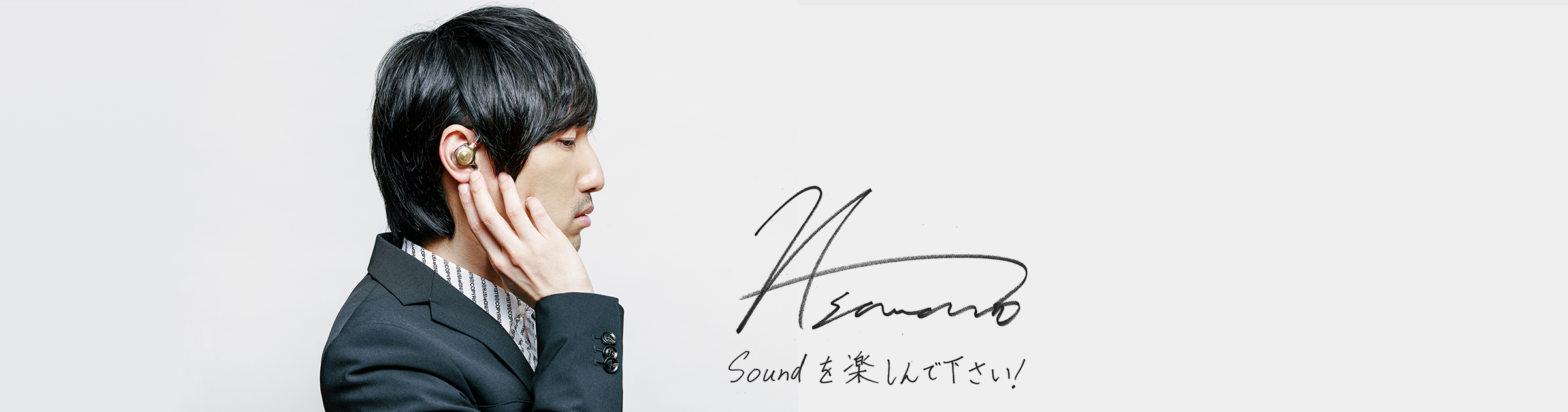 澤野弘之さんの手書きサインとメッセージ：Soundを楽しんでください！