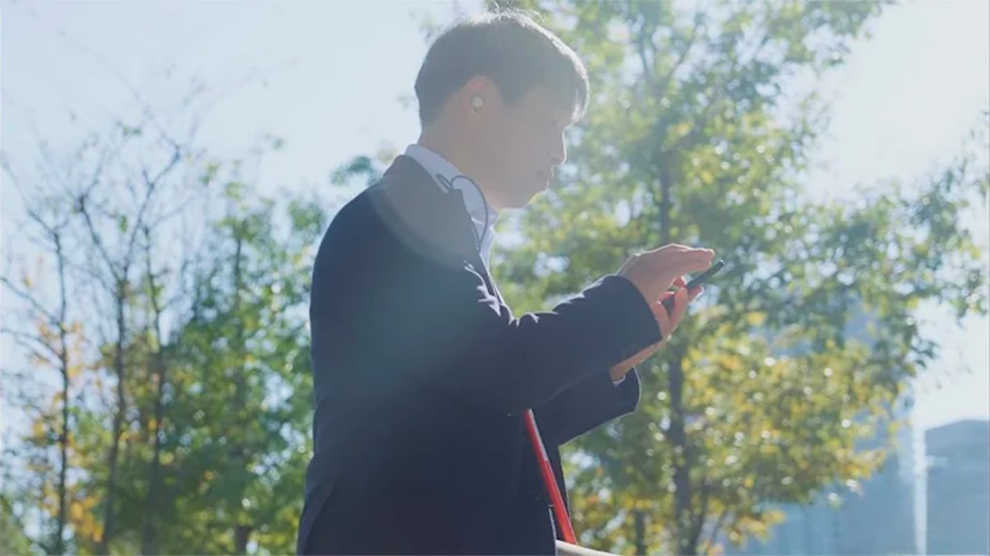 アクセシビリティコンセプトビデオ