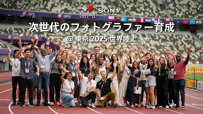 メディア・アカデミー サムネイル