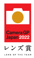 Camera GP Japan 2022 レンズ賞