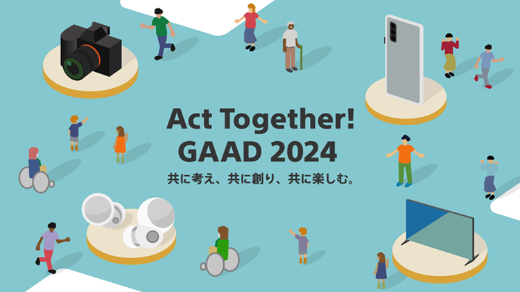 Act Together! GAAD 2024 共に考え、共に創り、共に楽しむ。