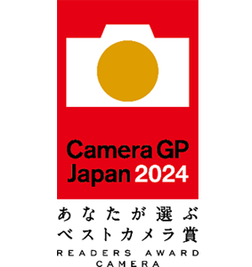 Camera GP Japan2024 あなたが選ぶベストカメラ賞 READERS AWARD CAMERA