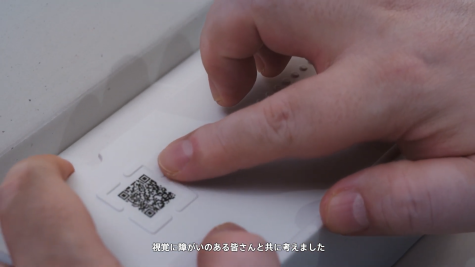 Guide for QR 動画（音声解説版）​​