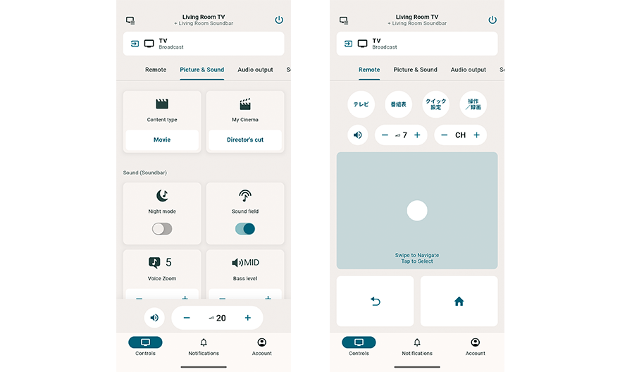 VoiceOver/TalkBackを使ってBRAVIAやBRAVIA Theatreを操作できる BRAVIA Connect アプリの画像