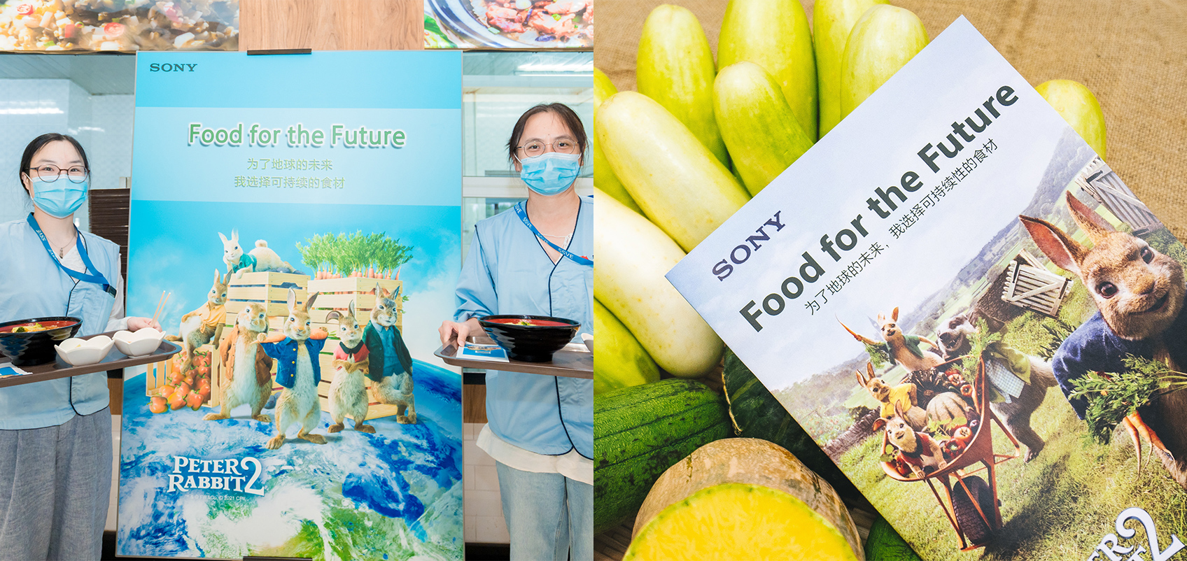 （左）社員が"Food for the Future"と書かれた旗の前にたっている（右）野菜と"Food for the Future”と書かれたパンフレット