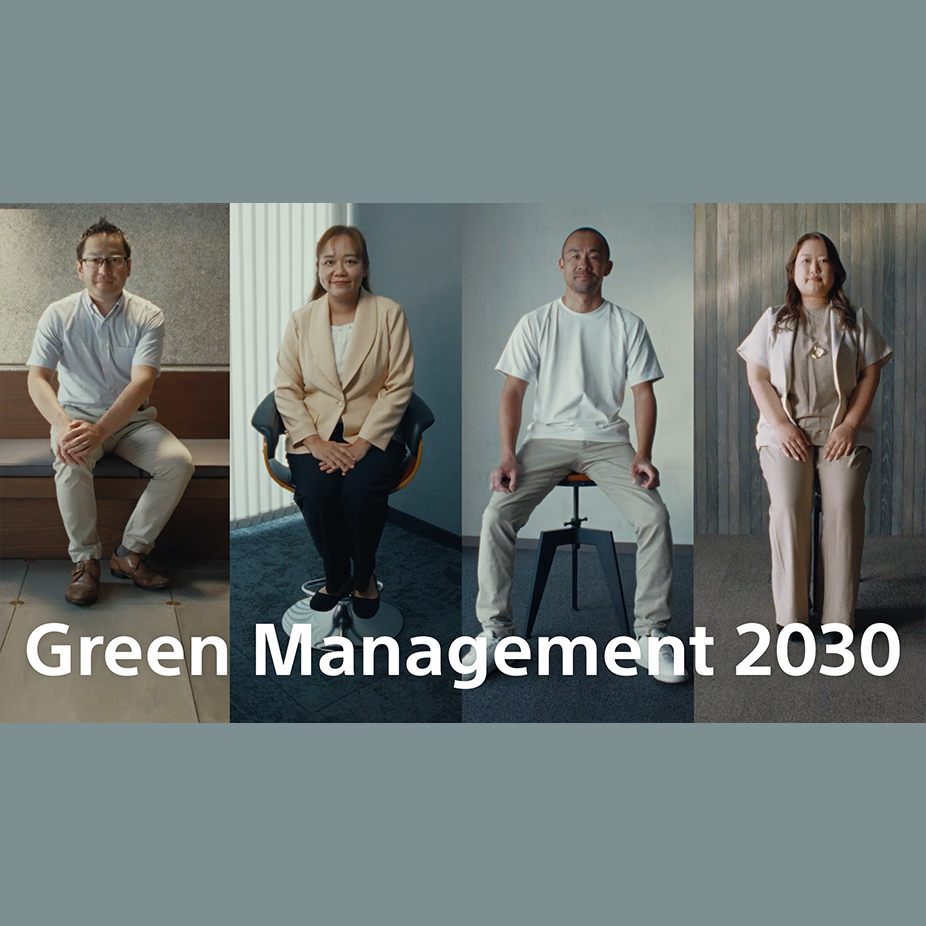 ソニーの環境中期目標Green Management 2030の動画
