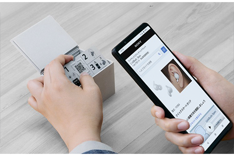 Image: Scanning a QR Code to access a website