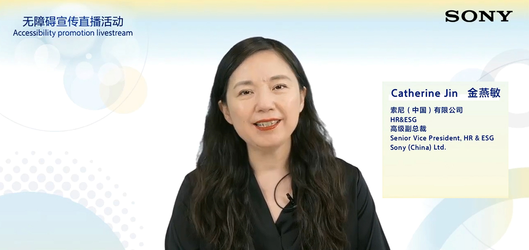 Catherine Jin from Sony China speaking during a GAAD 2025 live streaming event.