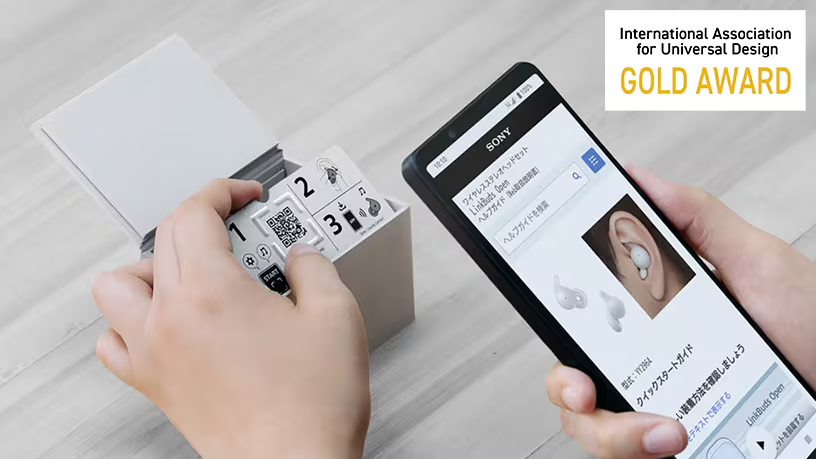 A hand holding a smartphone and scanning a QR code labeled "Guide for QR."