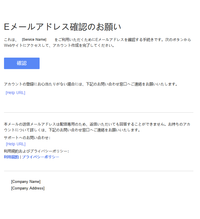 Verify your email address