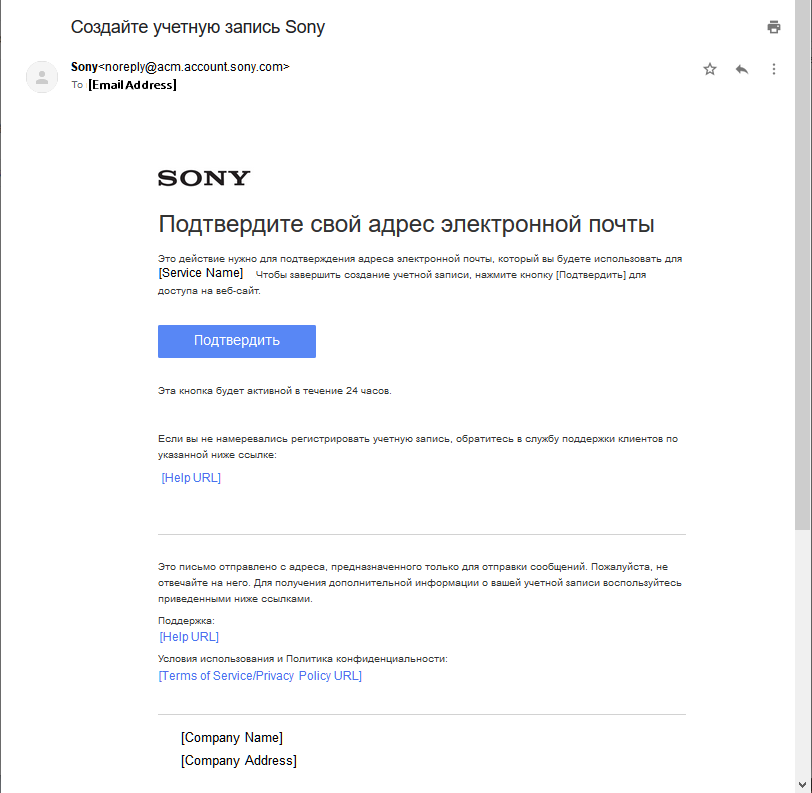 Verify your email address