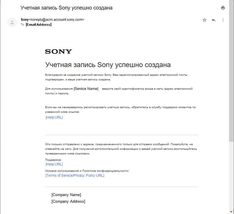 Account registered successfully