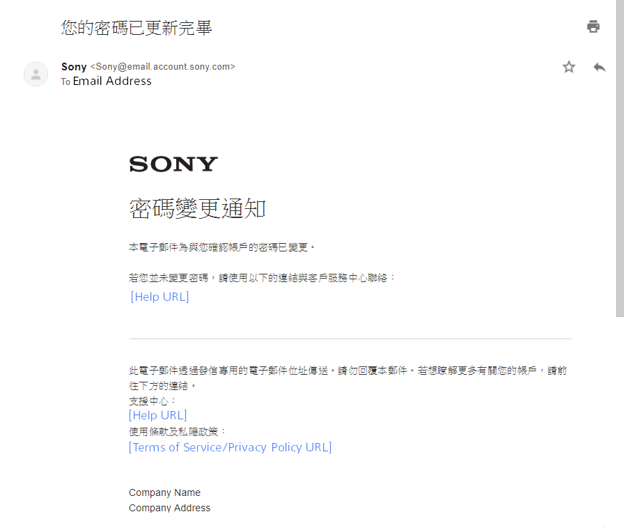 Password Change Notification