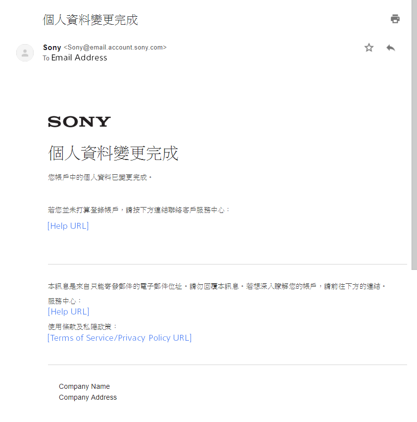 Personal information changed successfully