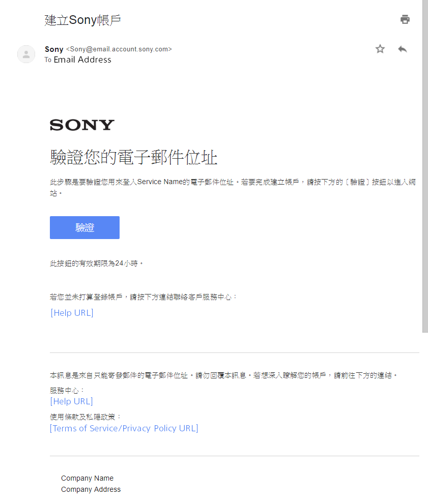 Verify your email address