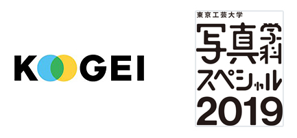 Tokyo Polytechnic University “Department of Photography Special” logo