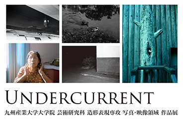 UNDERCURRENT