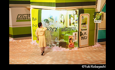 &copy; Yuki Kobayashi