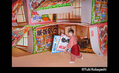 &copy; Yuki Kobayashi