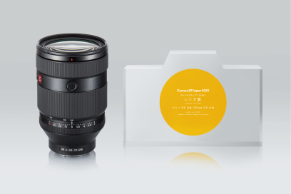 ニュースリリース | 大口径標準ズームレンズ Gマスター™『FE 28-70mm