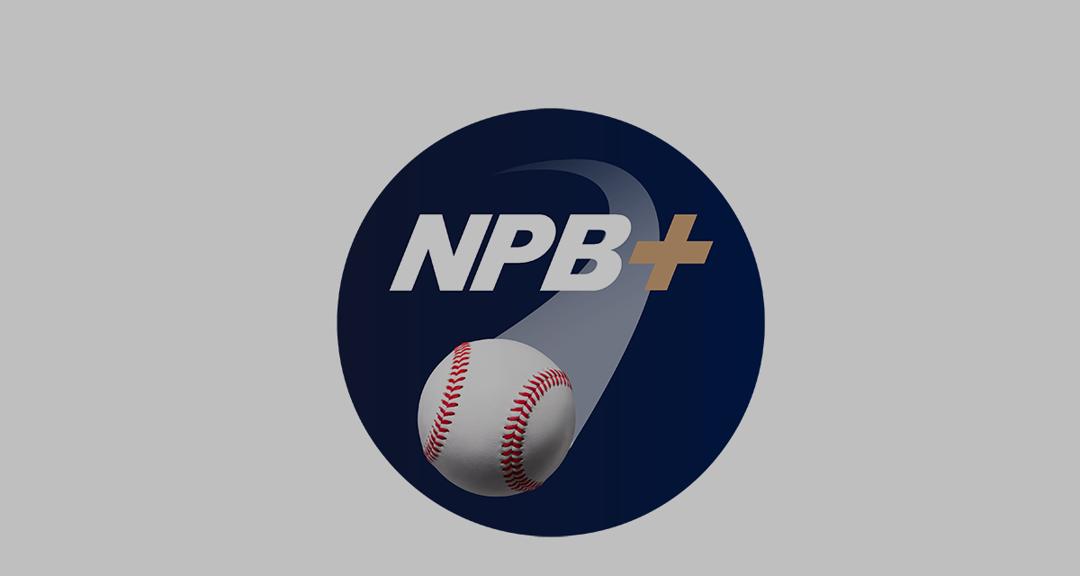 プロ野球公式球  NPB  別売り可能 OGP.png
