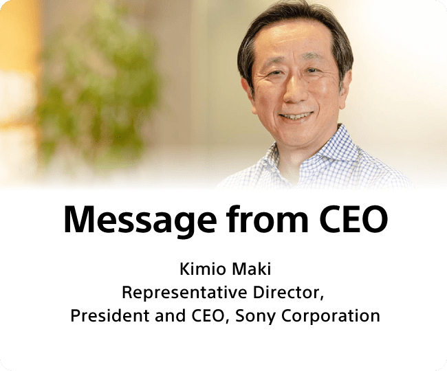 picture：Sony Corporation President & CEO Kimio Maki