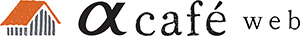 α café web