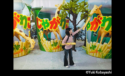 &copy; Hideyuki Takahashi