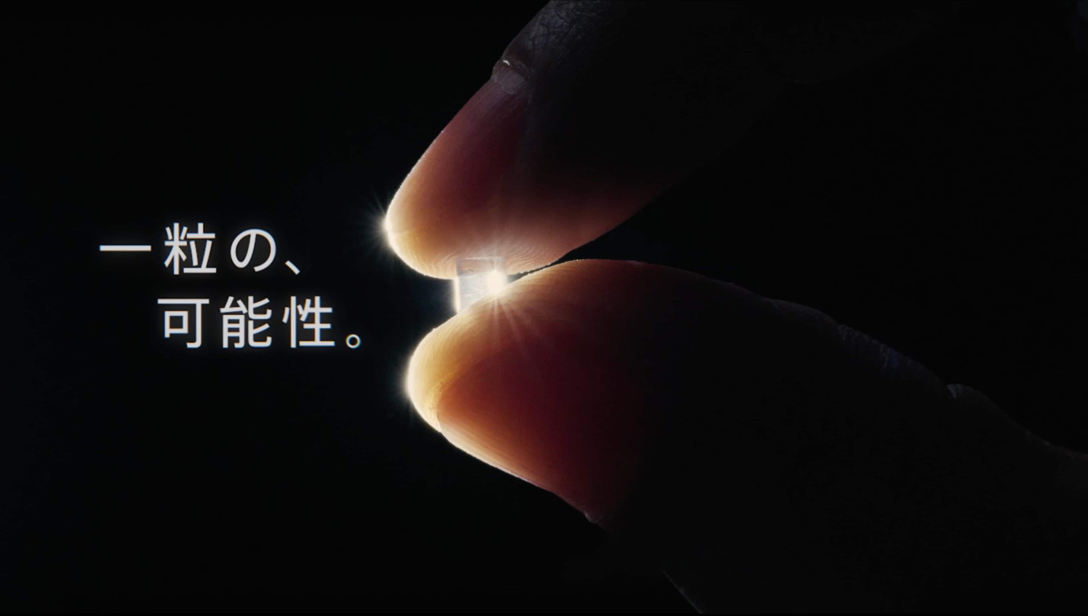 再生